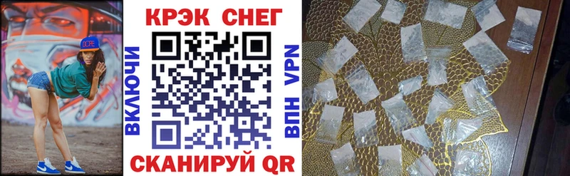 Cocaine Перу Лаишево