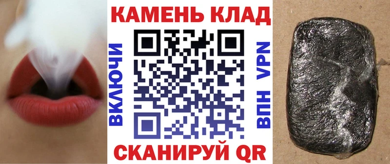 ГАШ гашик  Купить где  Лаишево 