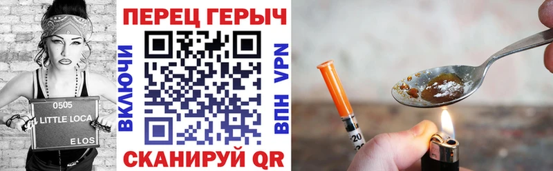 Купить где  Лаишево  Героин белый 