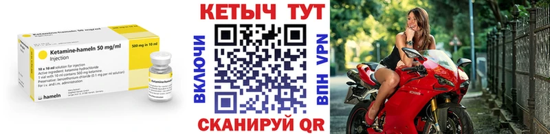 Кетамин ketamine  Купить  Лаишево 