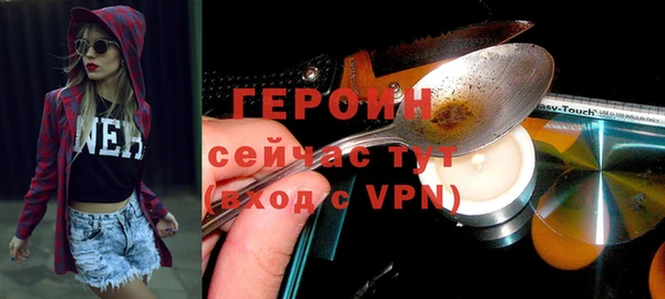 гашишное масло Заволжье