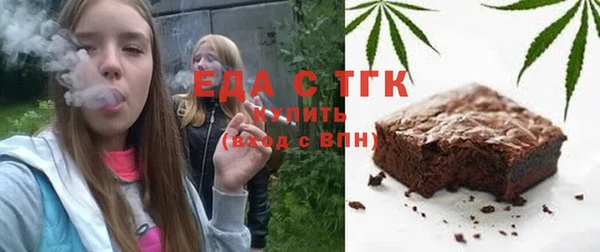 гашишное масло Заволжье