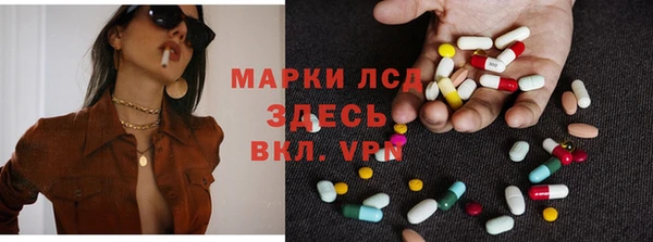 спиды Заволжск