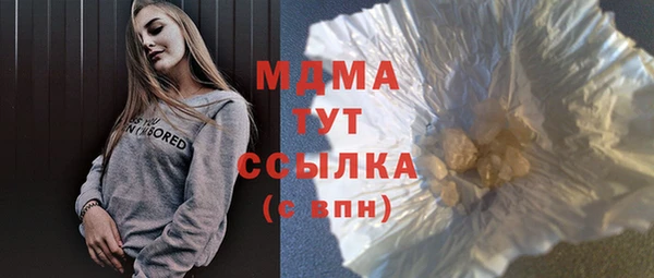 спиды Заволжск