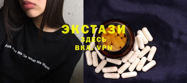 гашишное масло Заволжье