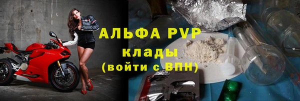 гашишное масло Заволжье