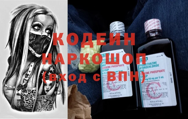 гашишное масло Заволжье