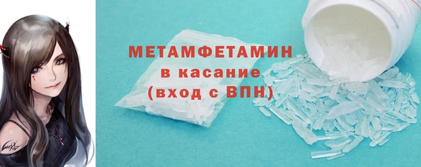 кокаин VHQ Семикаракорск