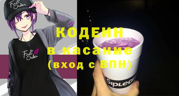 гашишное масло Заволжье