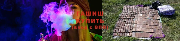 гашишное масло Заволжье