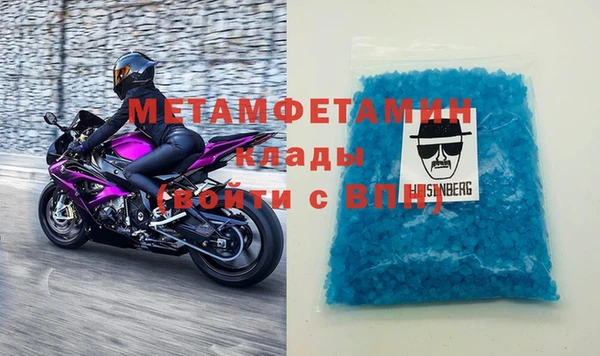 амф Заводоуковск