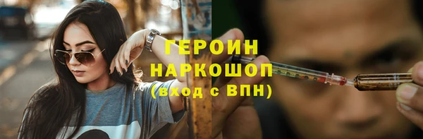 гашишное масло Заволжье