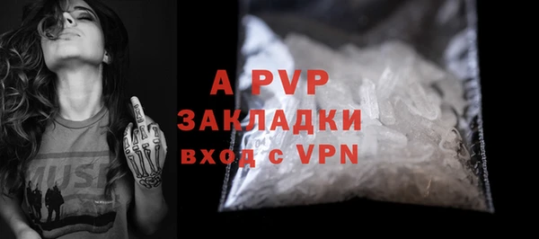 амф Заводоуковск