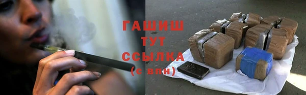 спиды Заволжск