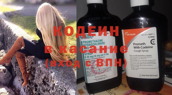спиды Заволжск