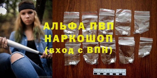 спиды Заволжск