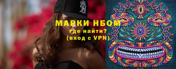 спиды Заволжск