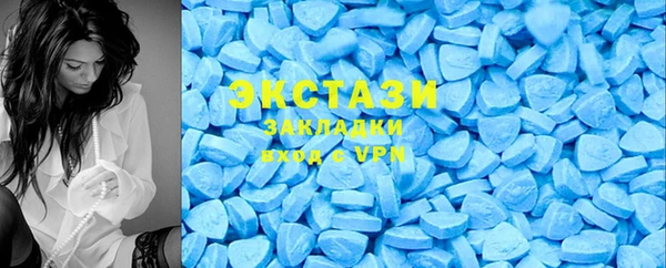 спиды Заволжск