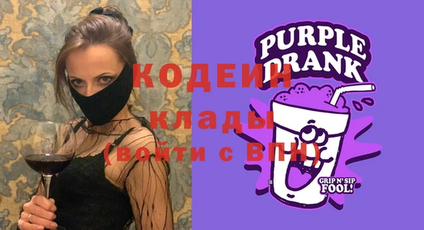 спиды Заволжск