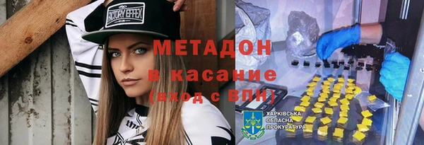 спиды Заволжск