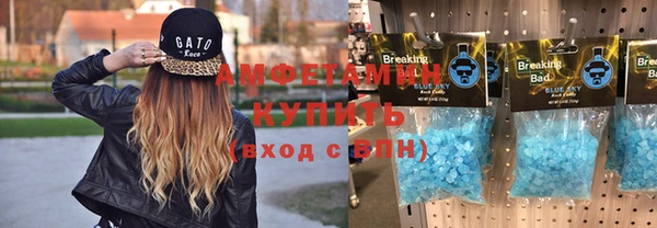 амф Заводоуковск