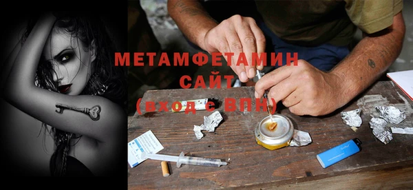 apvp Семёнов