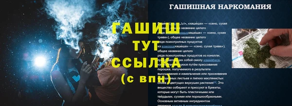 спиды Заволжск