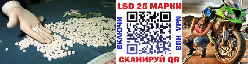 LSD-25 экстази ecstasy Купить Лаишево