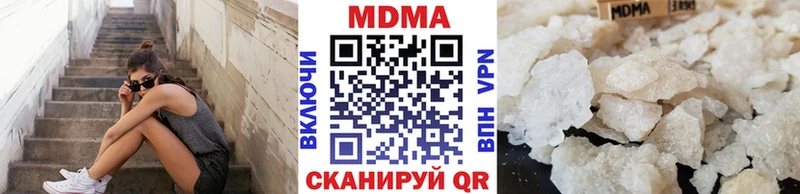 МДМА молли  Купить где  Лаишево 