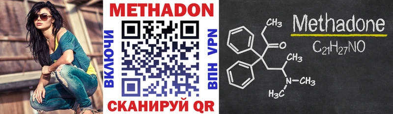 МЕТАДОН белоснежный  Купить  Лаишево 