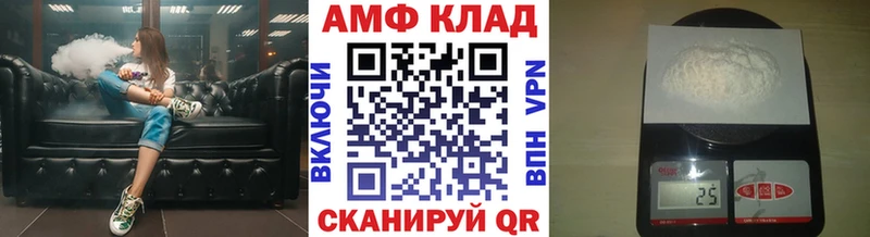 Первитин кристалл  Купить закладки  Лаишево 