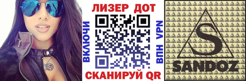 Купить где  Лаишево  Марки NBOMe 1,8мг 