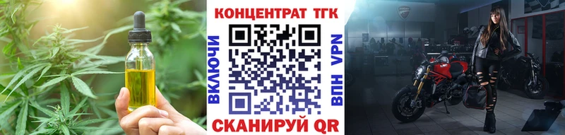 Дистиллят ТГК THC oil  Купить  Лаишево 