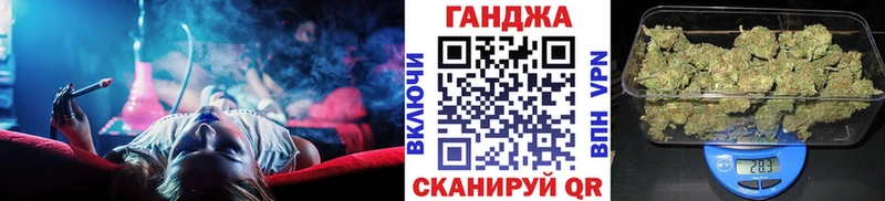 Купить  Лаишево  Канабис семена 